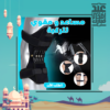 مساعد و مقوي الركبة