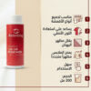 5f66f1cb-08af-4e15-8c8d-fe8f5a746cc0.jpg معالج بهتان الملابس