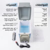 143cee5d-827f-4c1f-beca-eeac22c183f4.jpg ثلاجة سيارة محمولة 7.5 لتر 12 فولت | تبريد وتسخين | ميني فريزر للسيارة والرحلات بضمان عام