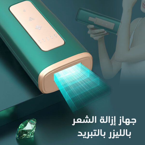 2677c808-78bc-4139-88de-00e62cfe136a.jpg جهاز الليزر المنزلي المبرد IPL (ومضات لا محدودة مدى الحياة)-ضمان عامين