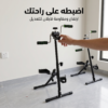 جهاز بدّال رياضي مزدوج (للرجلين واليدين) تمرين كامل للجسم