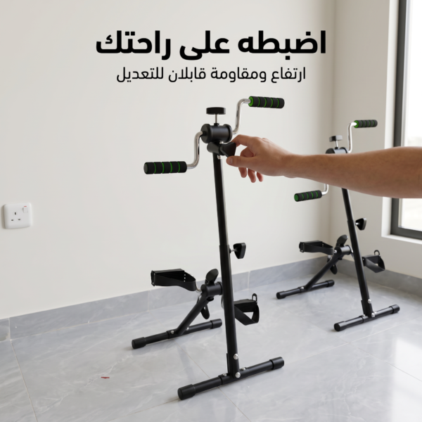 جهاز بدّال رياضي مزدوج (للرجلين واليدين) تمرين كامل للجسم