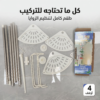 c4b7574c-848f-4c4c-a182-d1e2a7a5cbd3.png منظم زاوية 4 أرفف متعدد الاستخدام للحمام والمطبخ