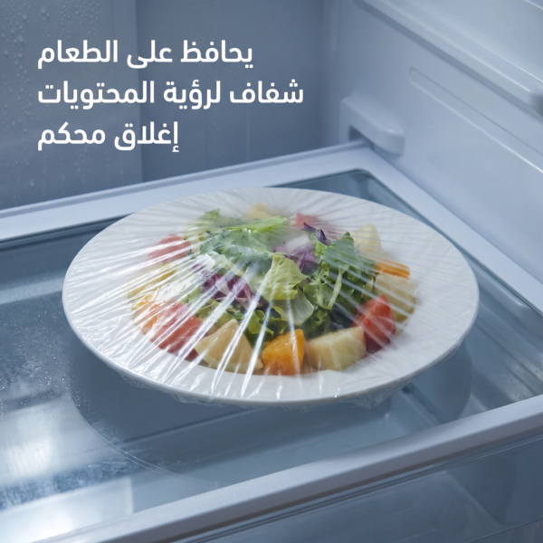ee319551-3d7b-4bb2-bc42-838f8288f7c6.png أكياس حفظ الطعام المرنة