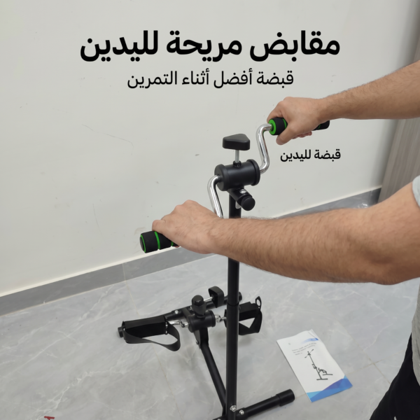 جهاز بدّال رياضي مزدوج (للرجلين واليدين) تمرين كامل للجسم